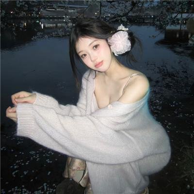 凶恶